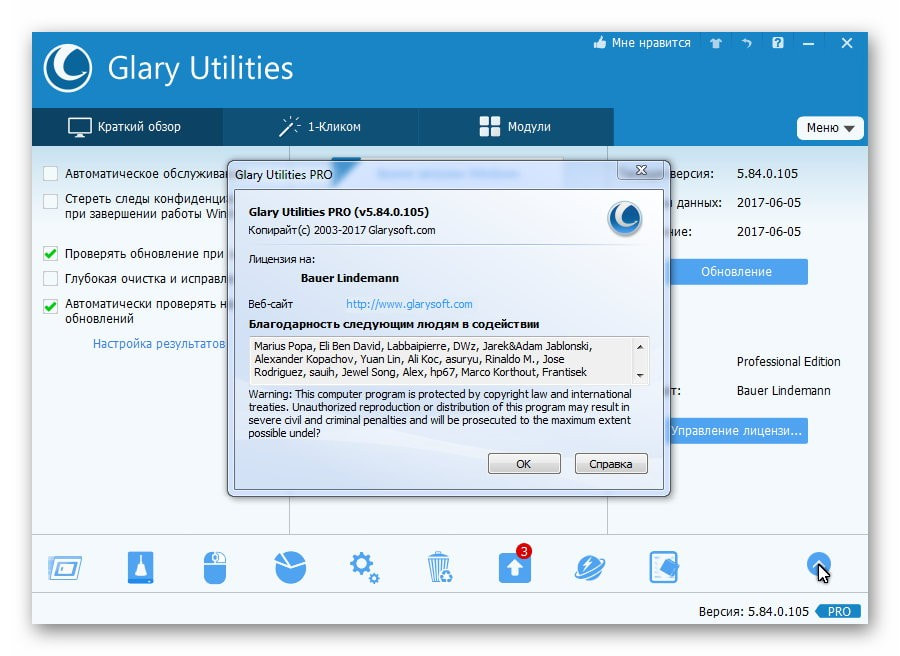 glary utilities pro registry repair